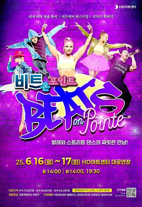 [울산] 비트 온 포인트