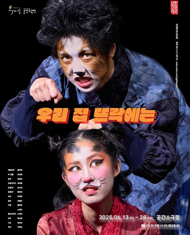 [부산] 우리 집 뜨락에는