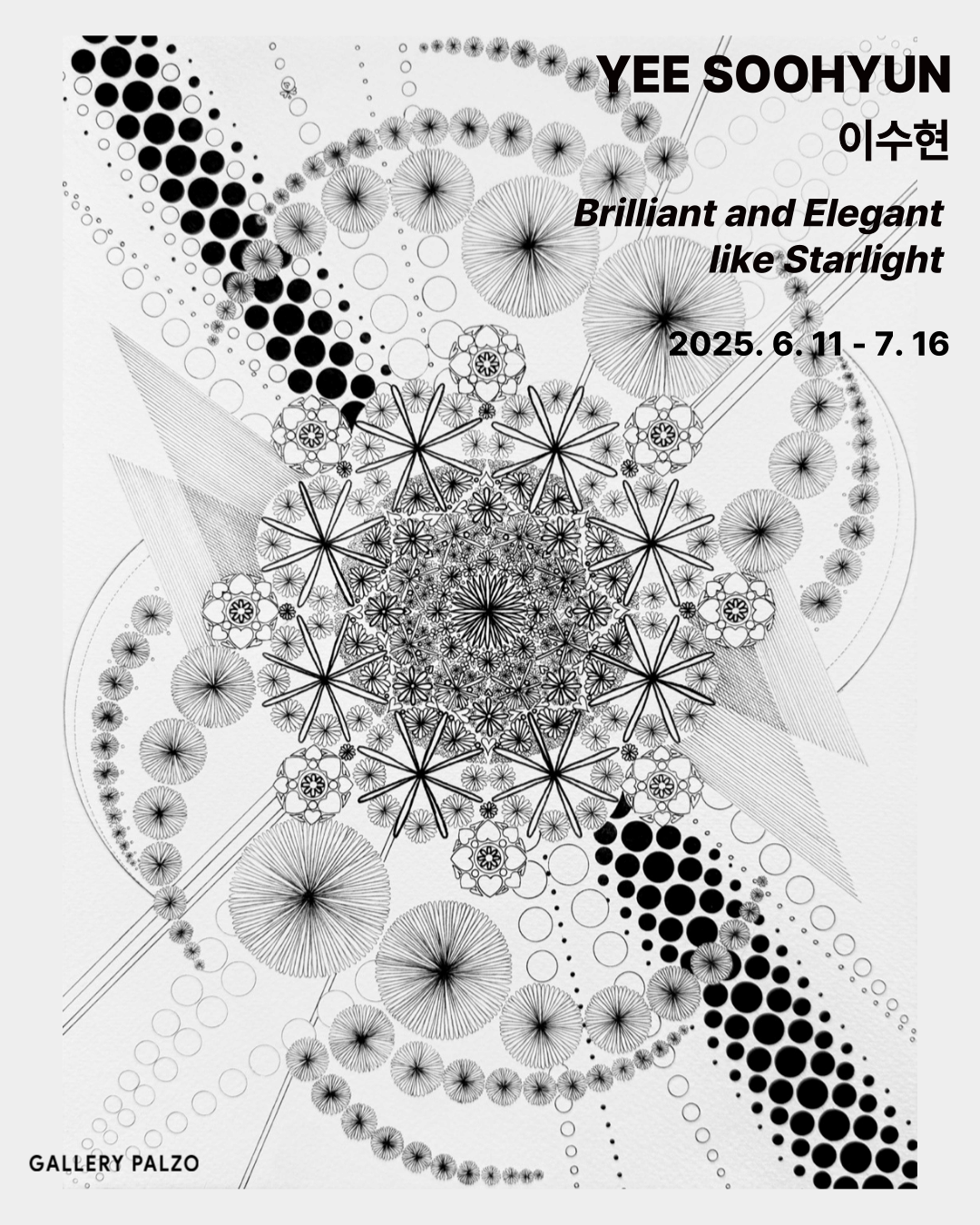 이수현 YEE SOOHYUN 'Brilliant and Elegant like Starlight'