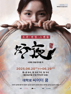호야;好夜