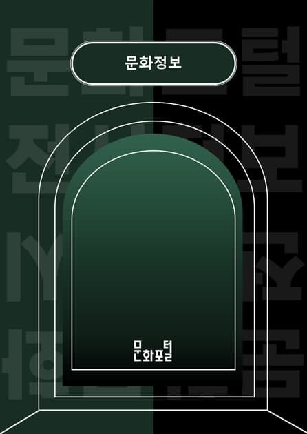 無限의 질서 - Infinite Order