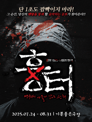[광주] 흉터