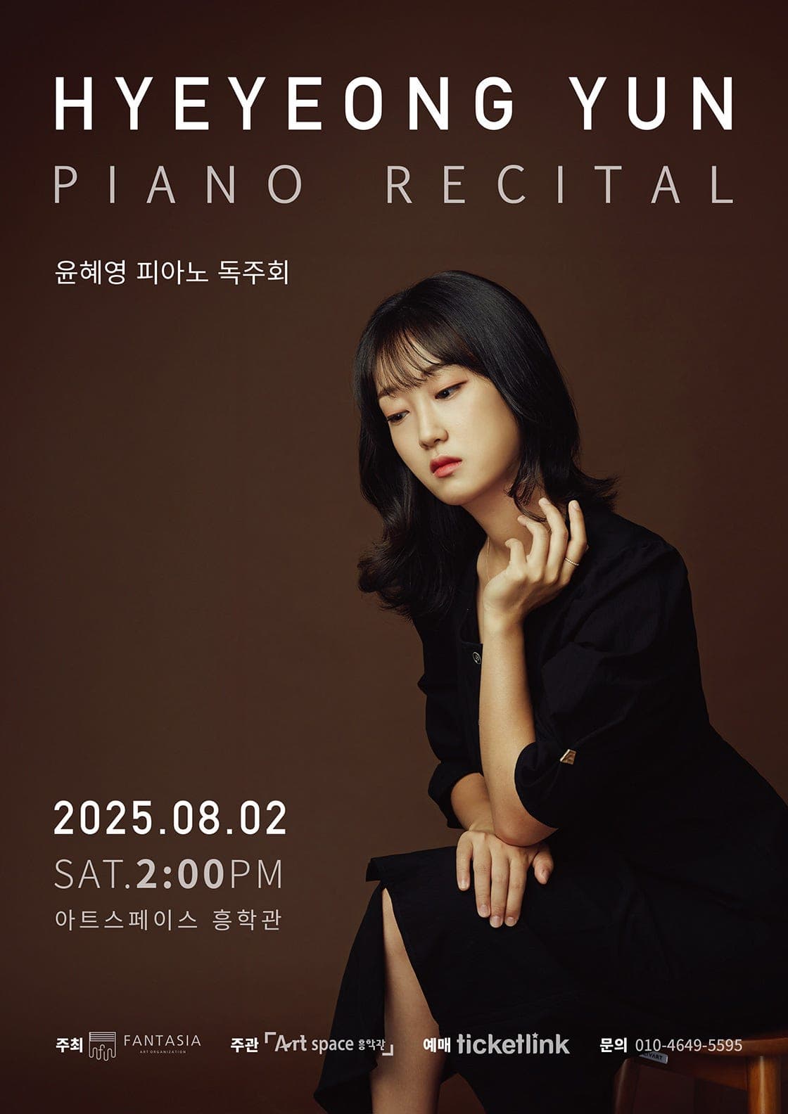 [광주] 윤혜영 피아노 독주회