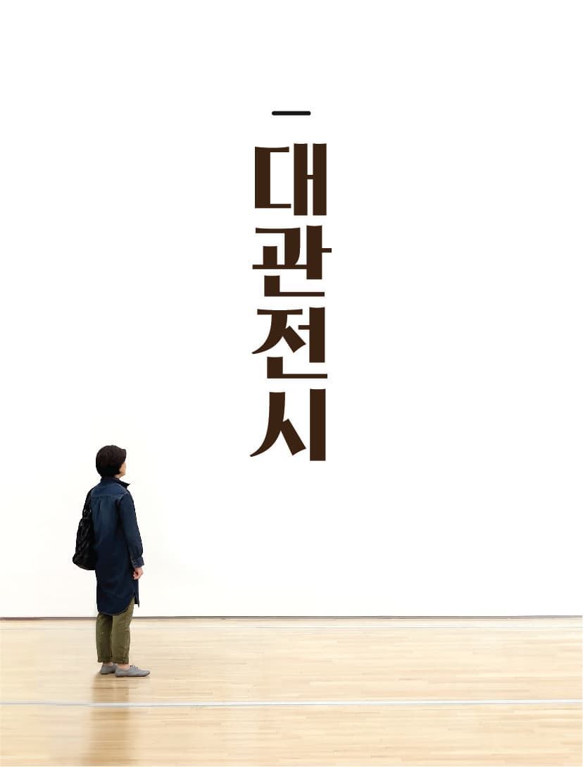 신서이 제주대학원 석사학위 졸업청구전