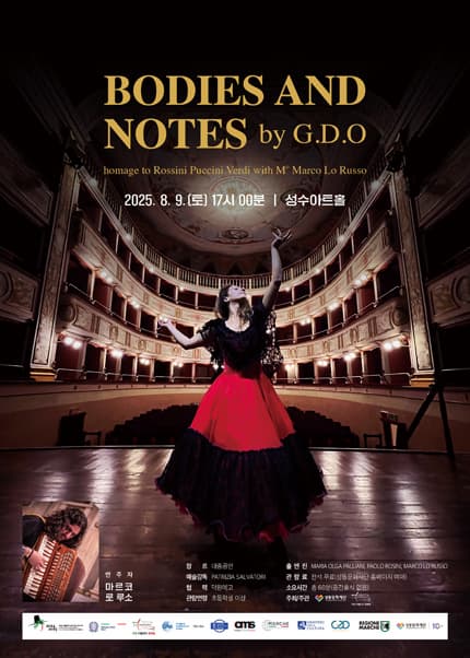 [무용]이탈리아 현대무용, Bodies And Notes by G.D.O