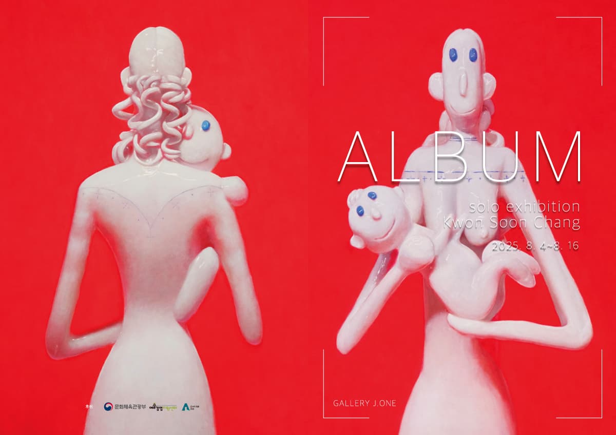 ALBUM