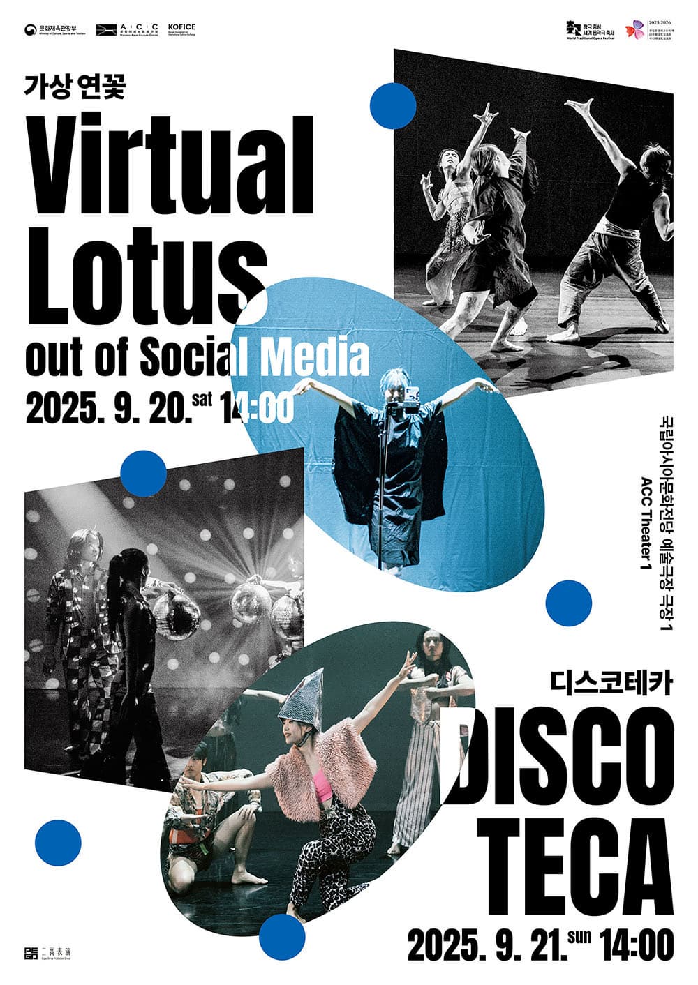 [ACC] Virtual Lotus out of Social Media