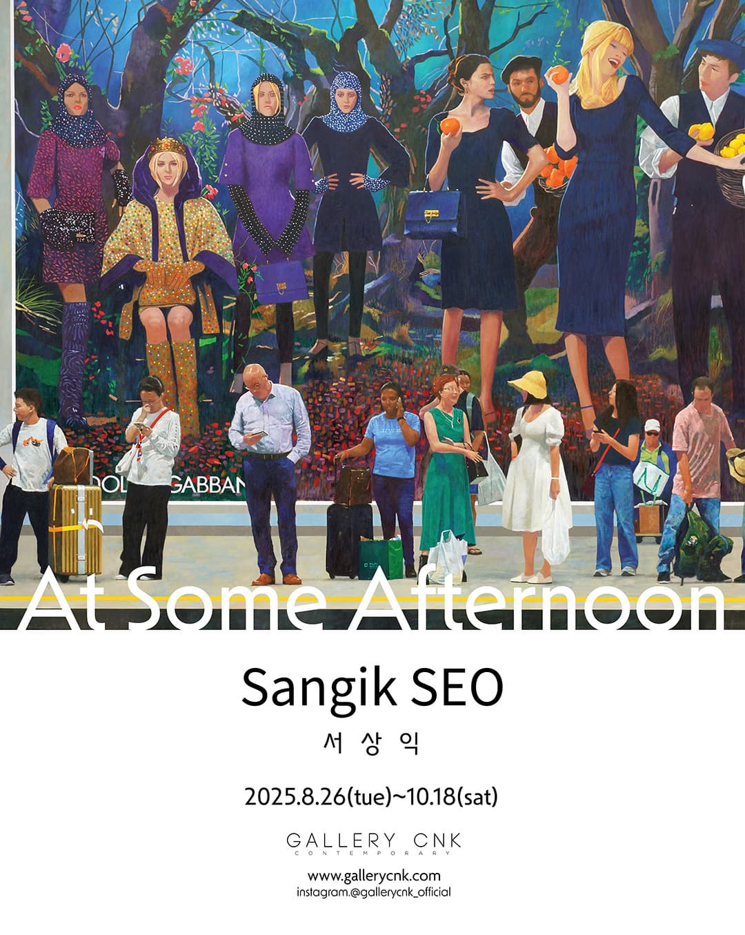 서상익 <At Some Afternoon>