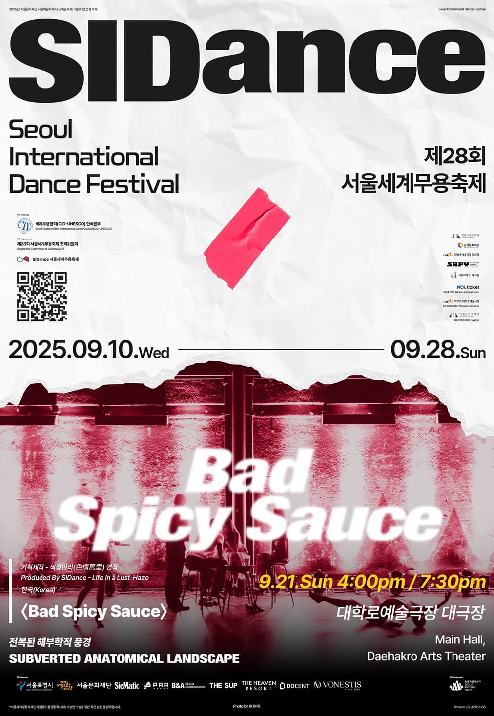 제28회 서울세계무용축제, SAL: Bad Spicy Sauce