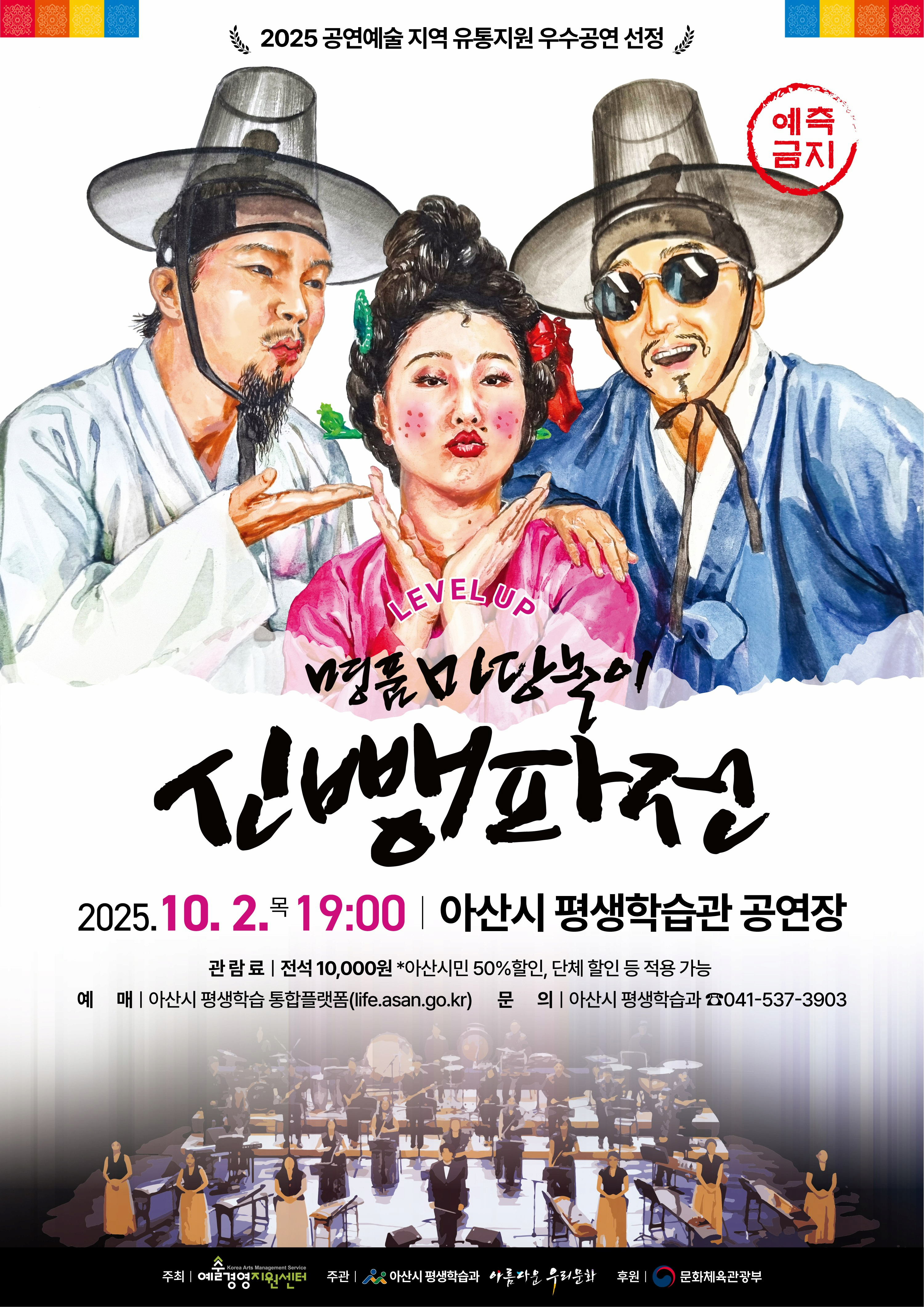 [아산] 신뺑파전