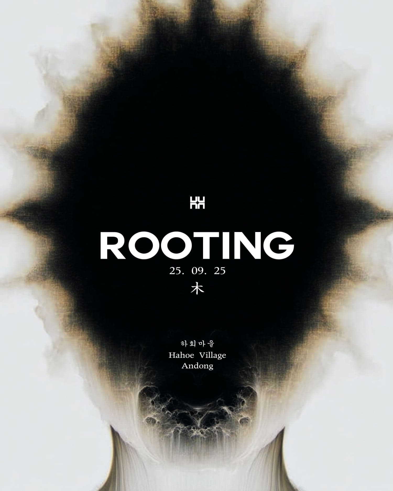 [음악][안동] ROOTING