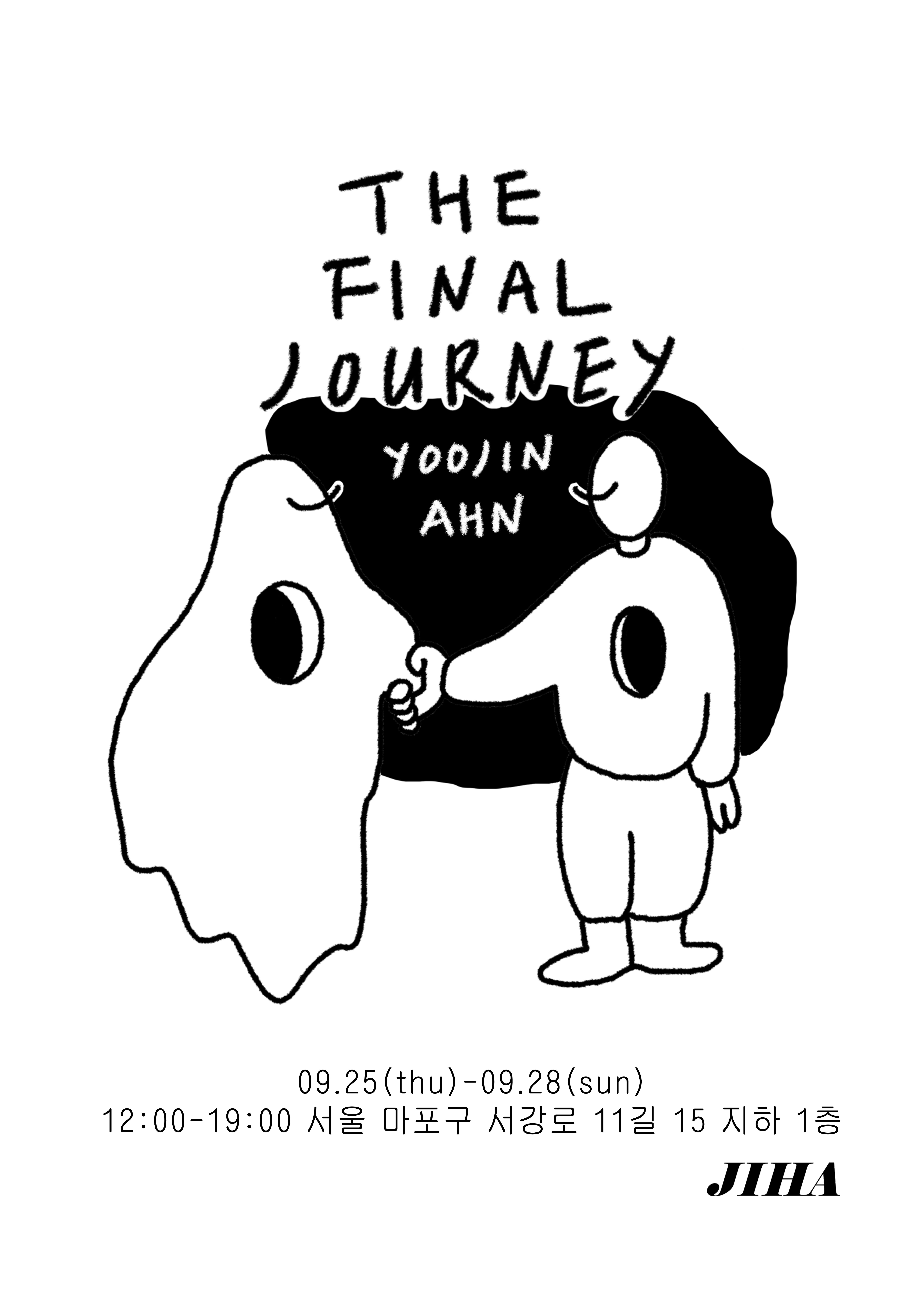 [전시]THE FINAL JOURNEY