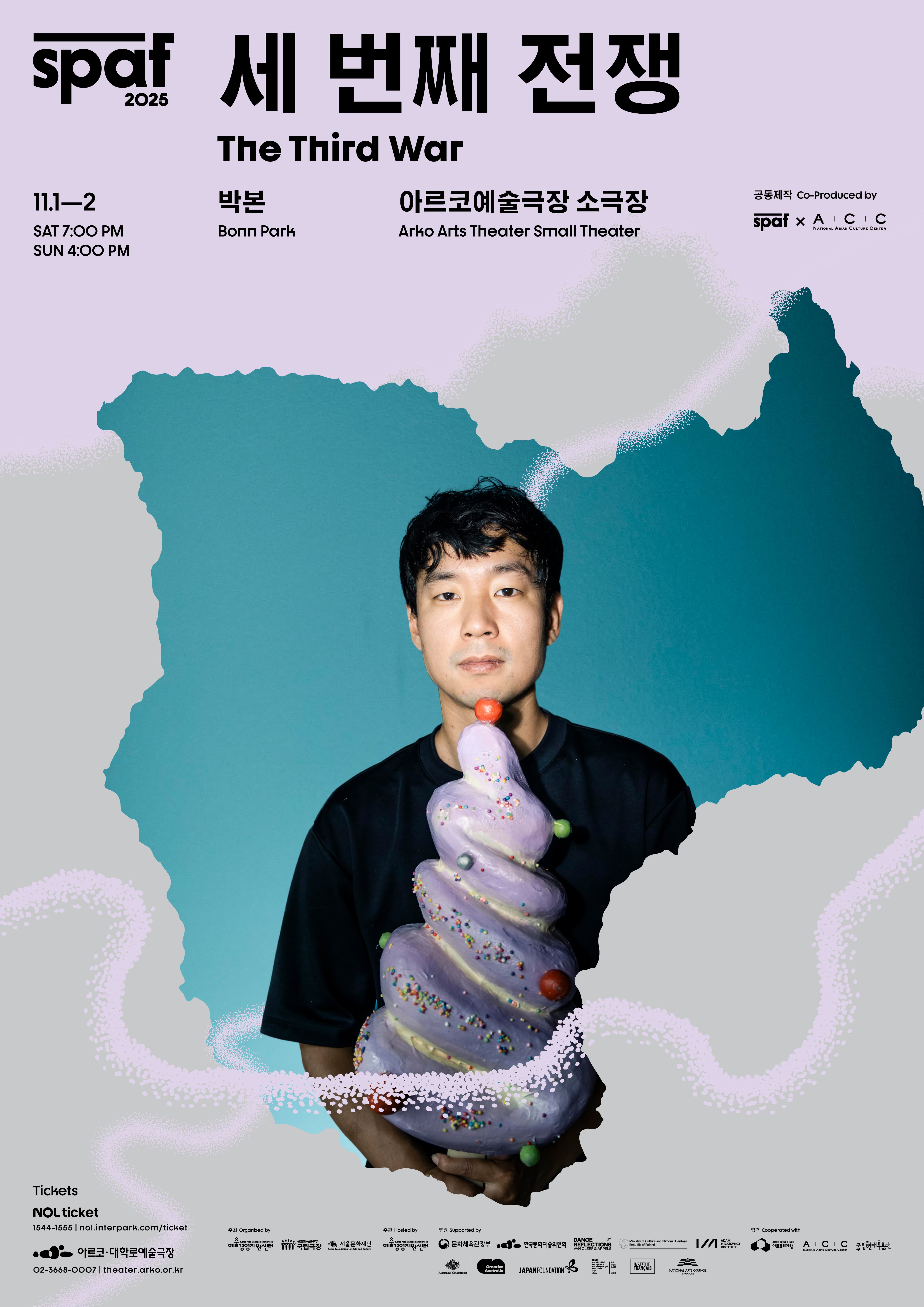 [기타][2025 SPAF] 세 번째 전쟁