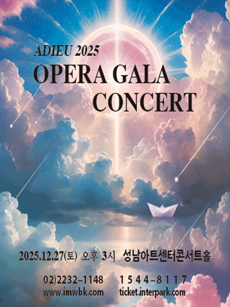 ADIEU 2025 OPERA GALA CONCERT