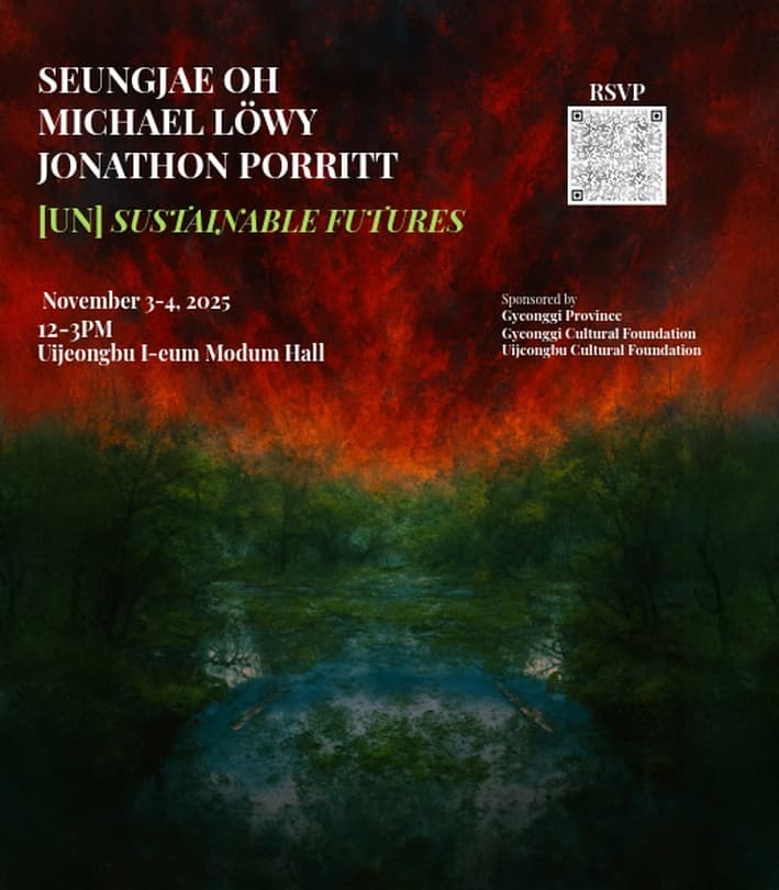 [전시]오승재 x 미카엘 뢰비 x 조너선 포릿 [UN] Sustainable Futures