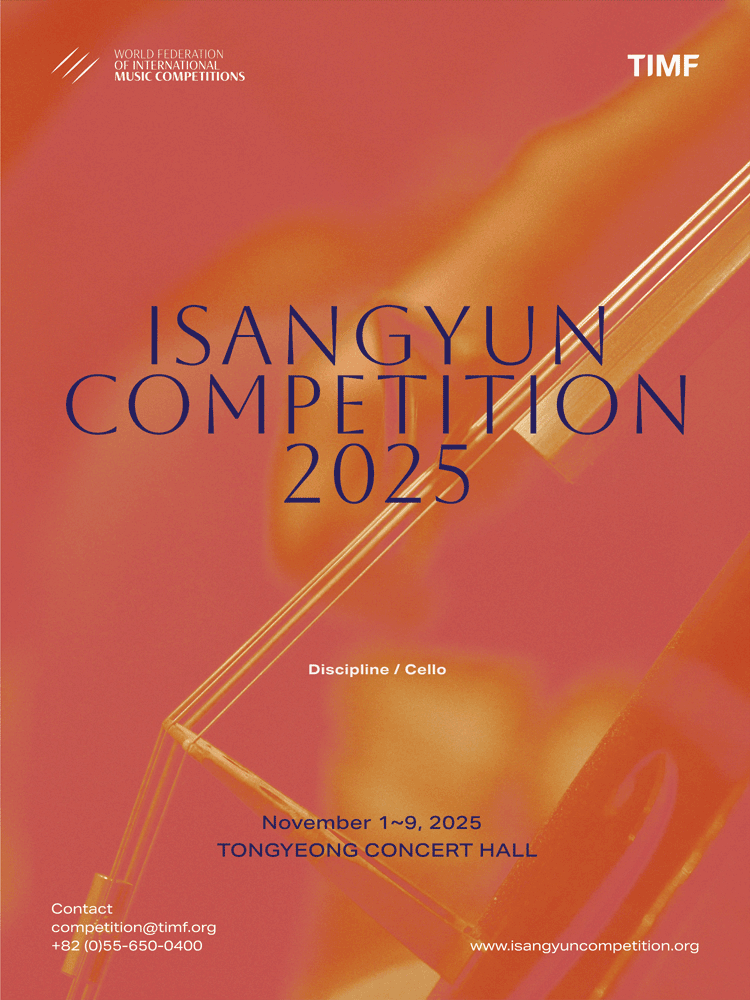 [통영] 윤이상국제음악콩쿠르 결선