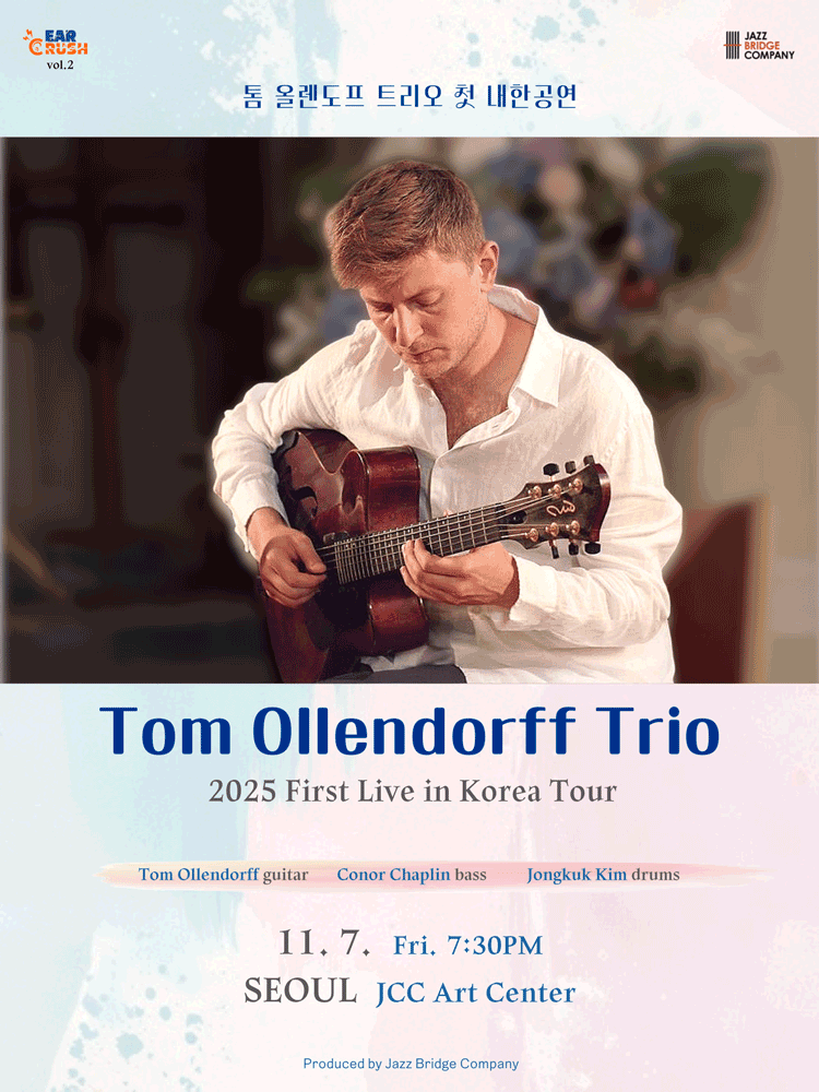 [서울] 톰 올렌도프 트리오 첫 내한공연