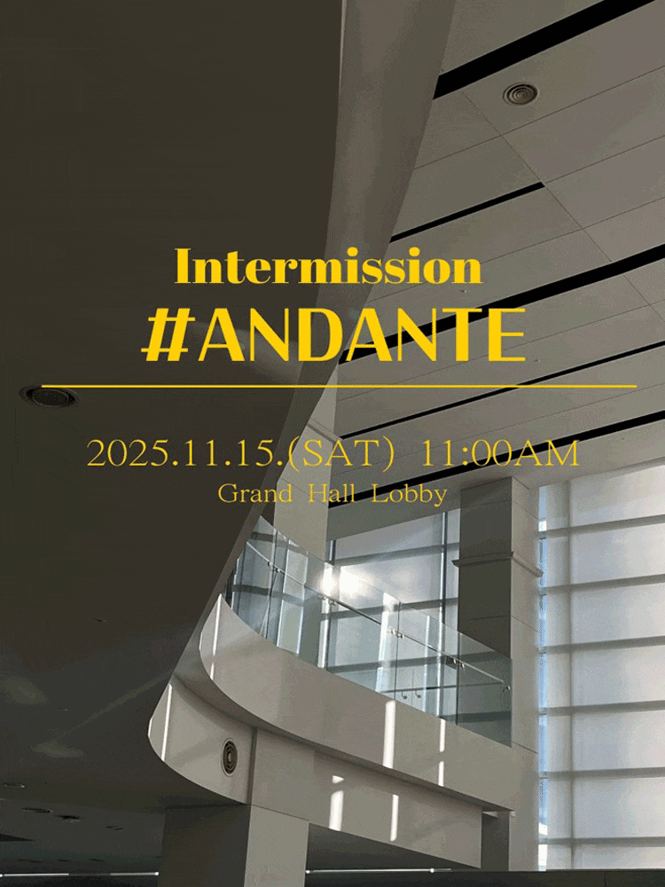 [대구] 클래식 오아시스, 인터미션: ＃안단테
