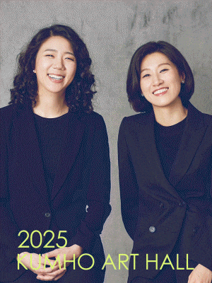 아름다운 목요일 음악의 계보, 모아티에 Percussion Duo