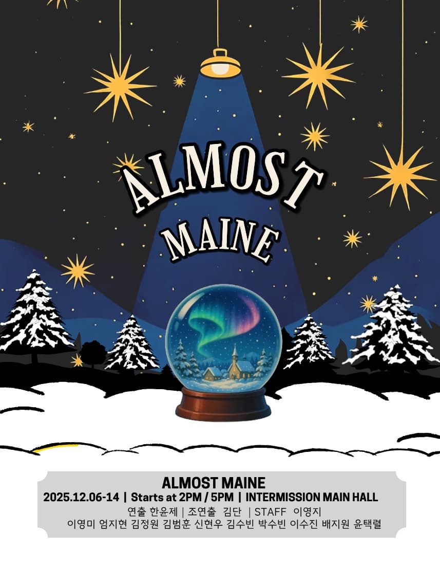 [수원] 올모스트 메인