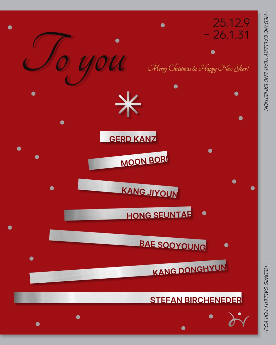 연말 선물전 &lt;To : You&gt;