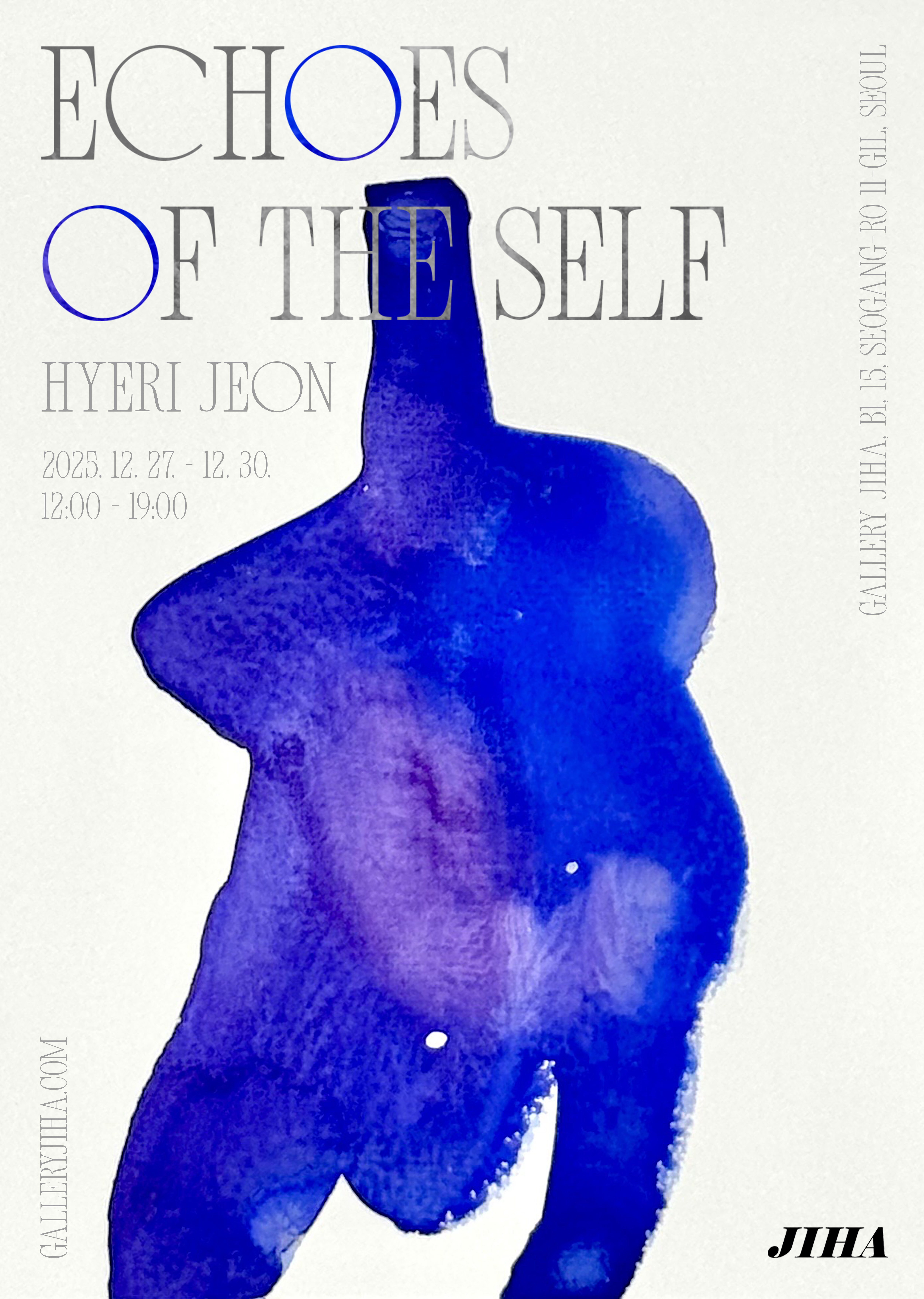 [전시]《ECHOES OF THE SELF》