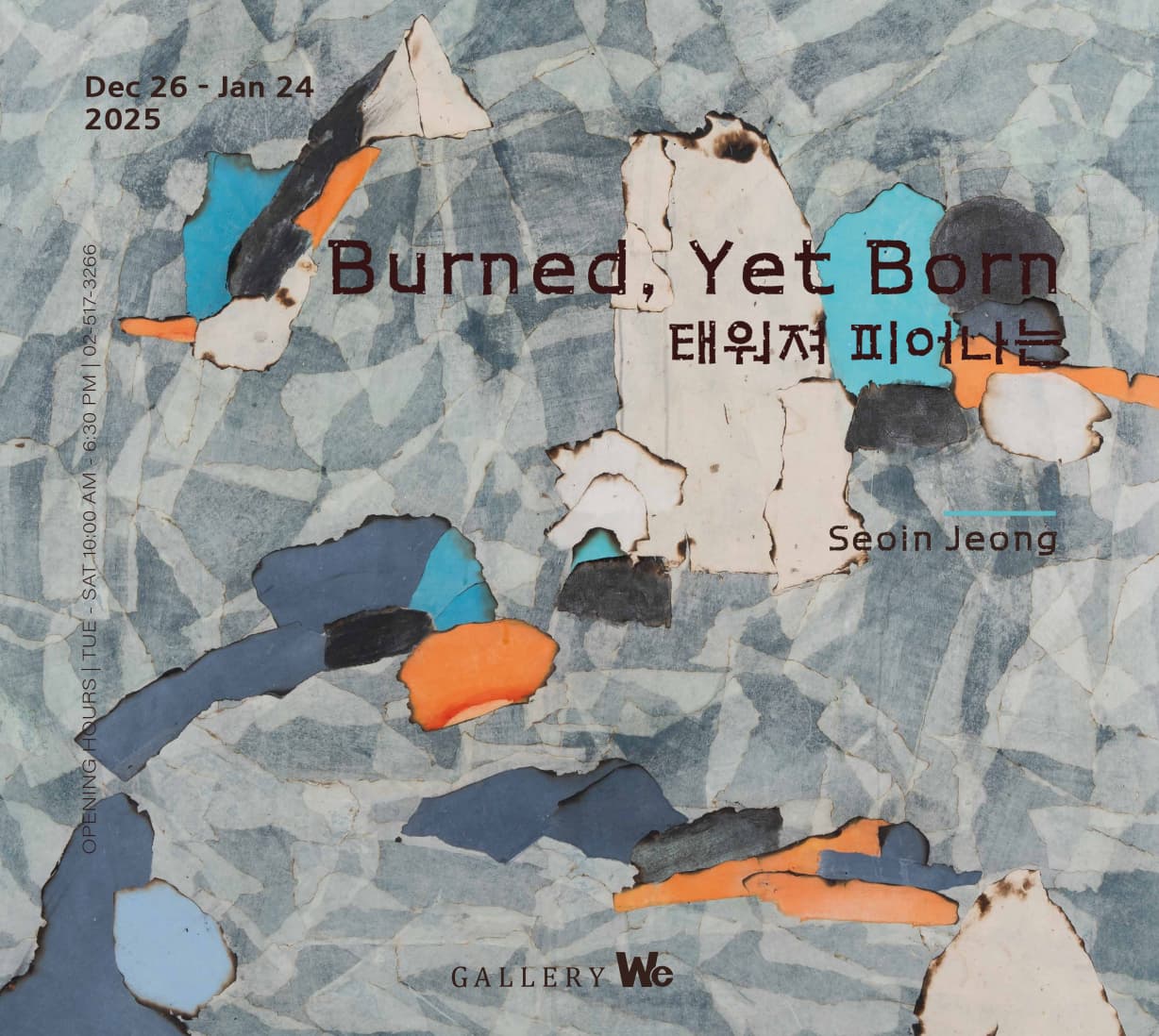 Burned, Yet Born –태워져 피어나는