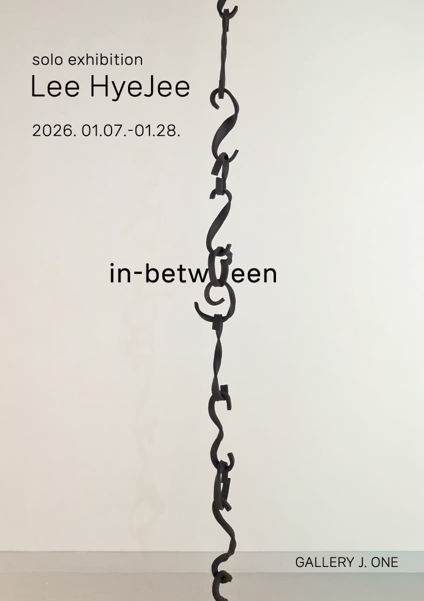 in-between