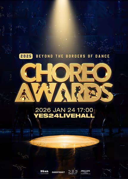 CHOREO AWARDS