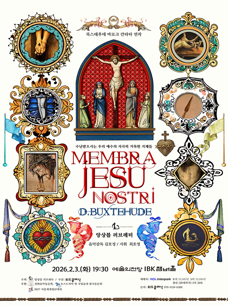 앙상블 러브레터, 북스테후데 바로크 칸타타 연작: 멤브라 예수 노스트리