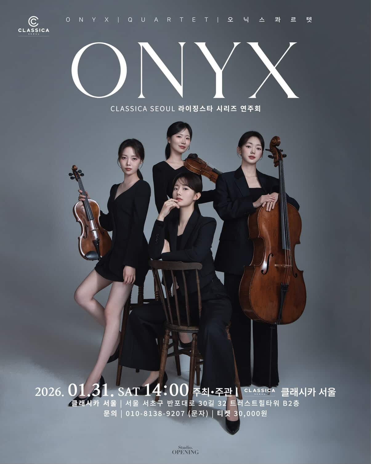 라이징스타 시리즈, 오닉스 콰르텟