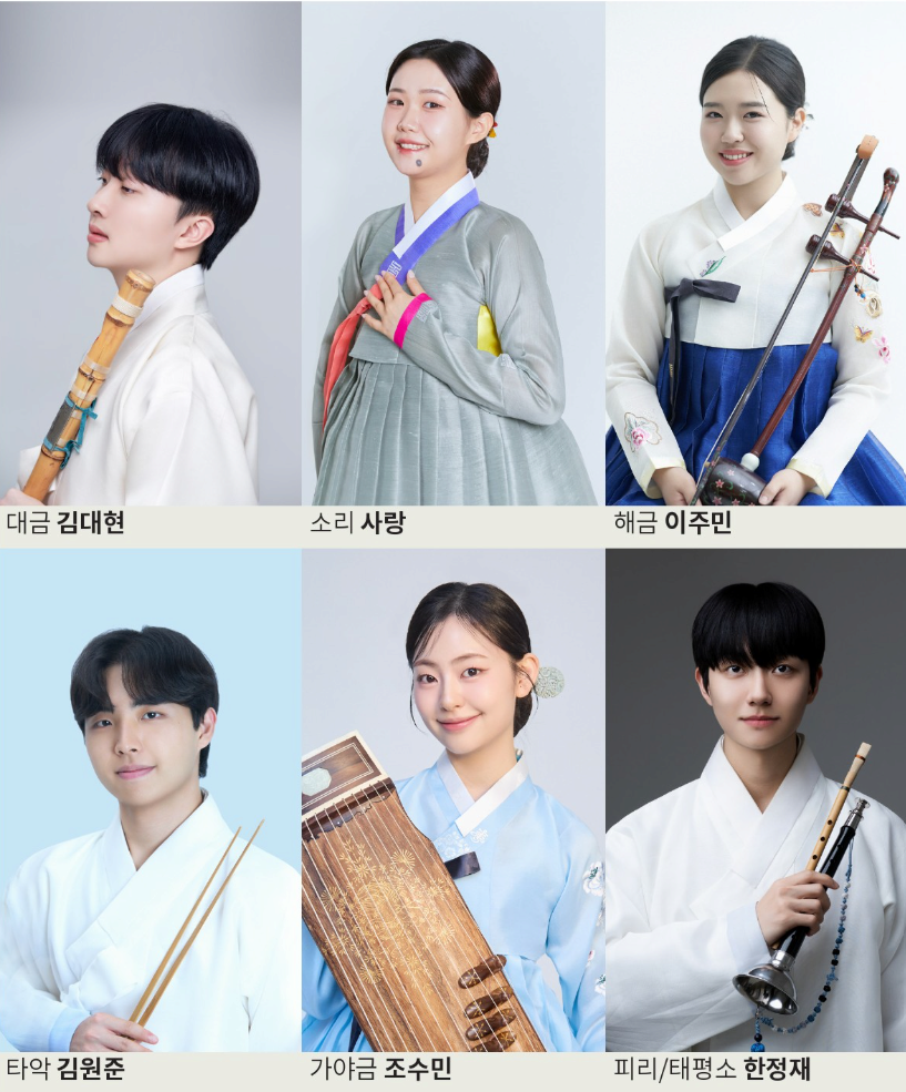 [음악]제8회 불휘기픈소리, 도화의 풍류: 화개만풍花開滿風