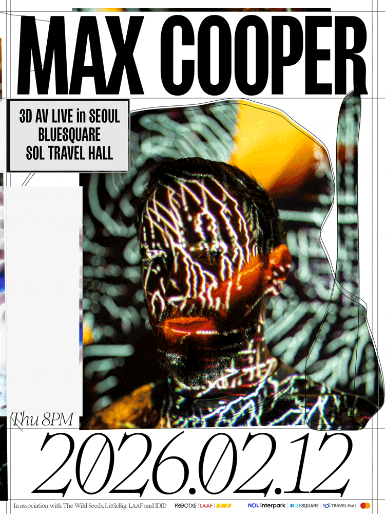 [기타][서울] PRECTXE: Max Cooper 3D AV Live