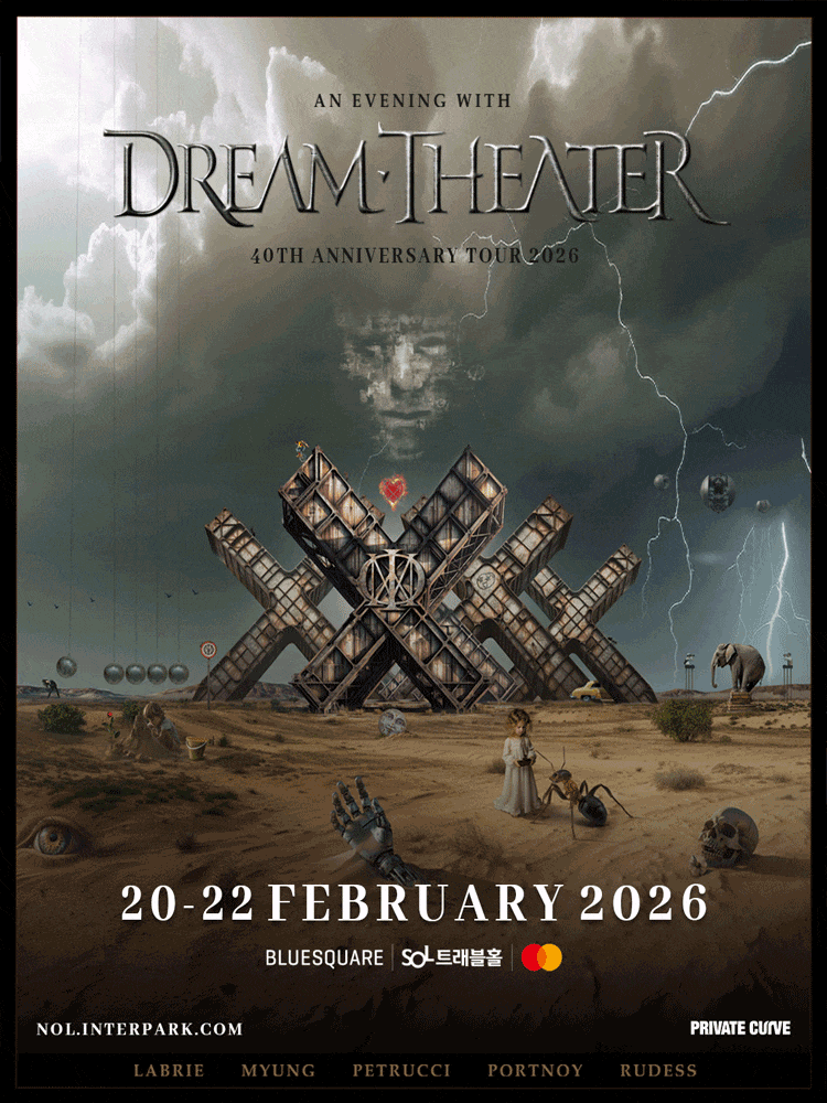 드림씨어터 40주년 기념 내한공연 (DREAM THEATER 40TH ANNIVERSARY TOUR)