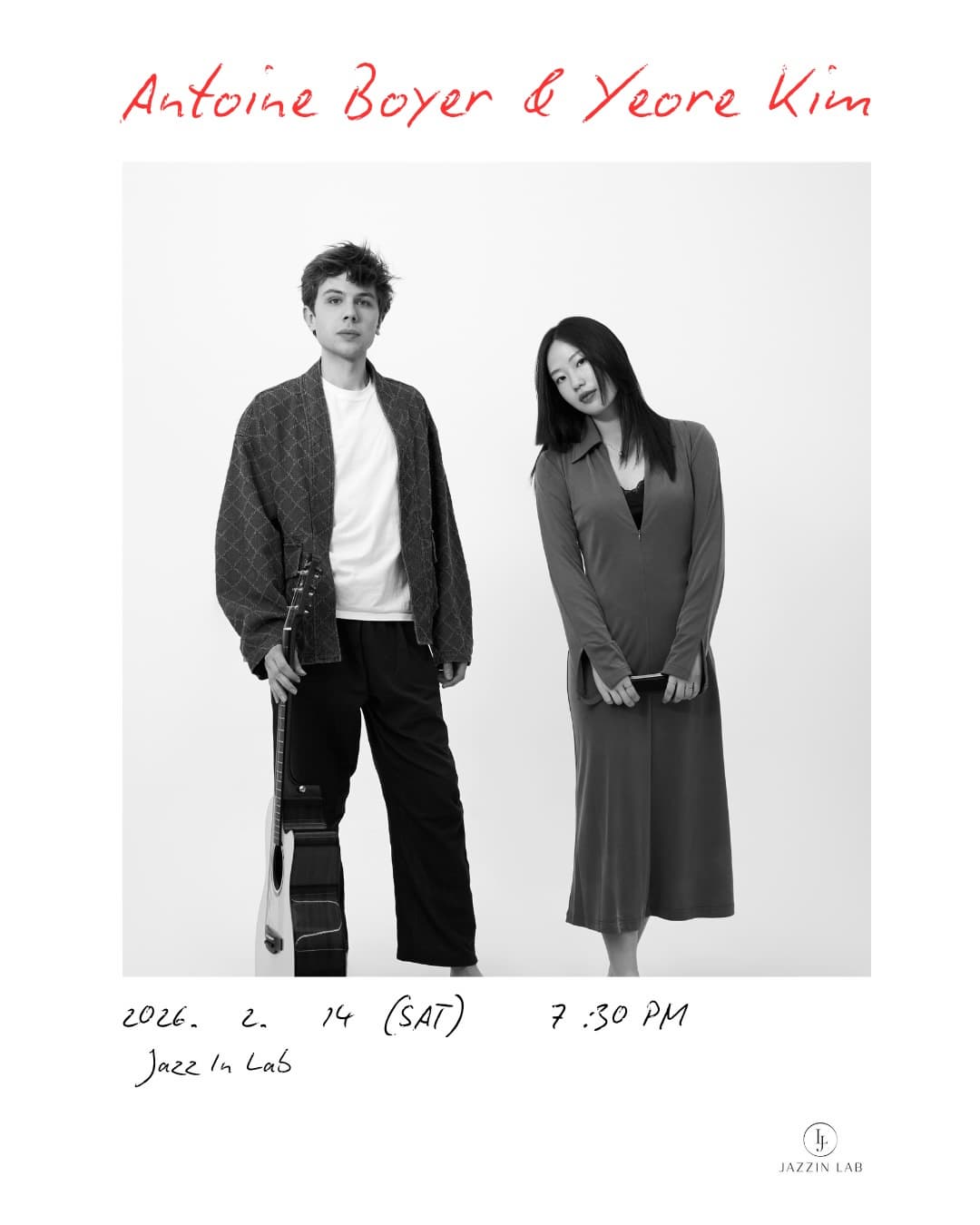 [음악][세종] 하모니카 기타 듀오 김여레 & 앙투앙 보이여 Valetine Day Special Concert