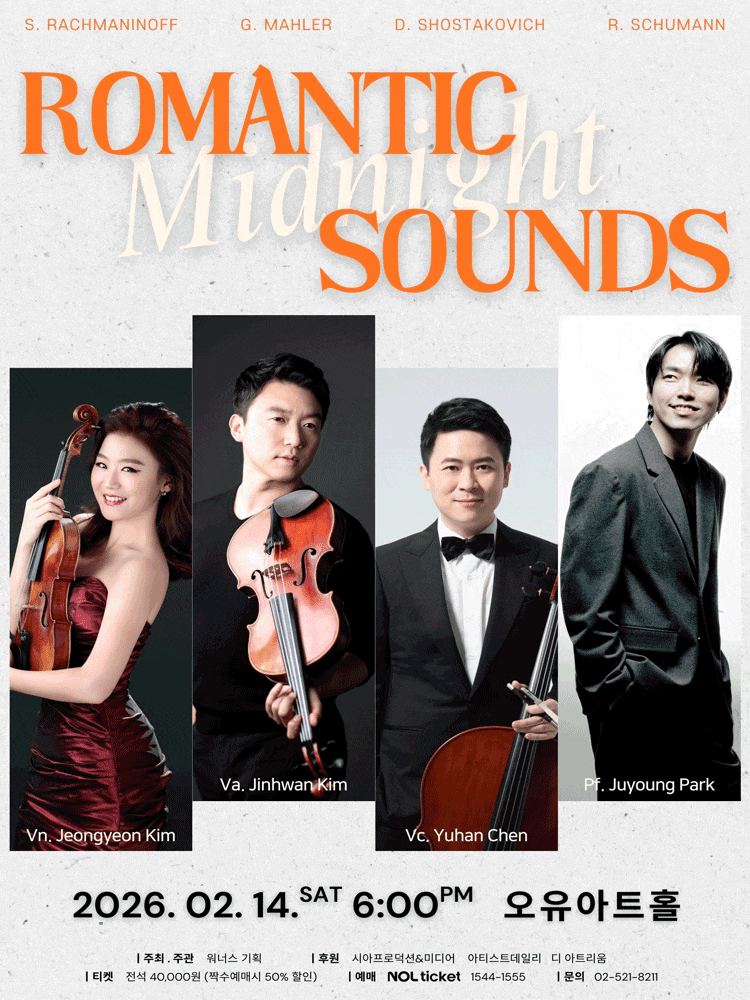 [오페라]Romantic Midnight Sounds