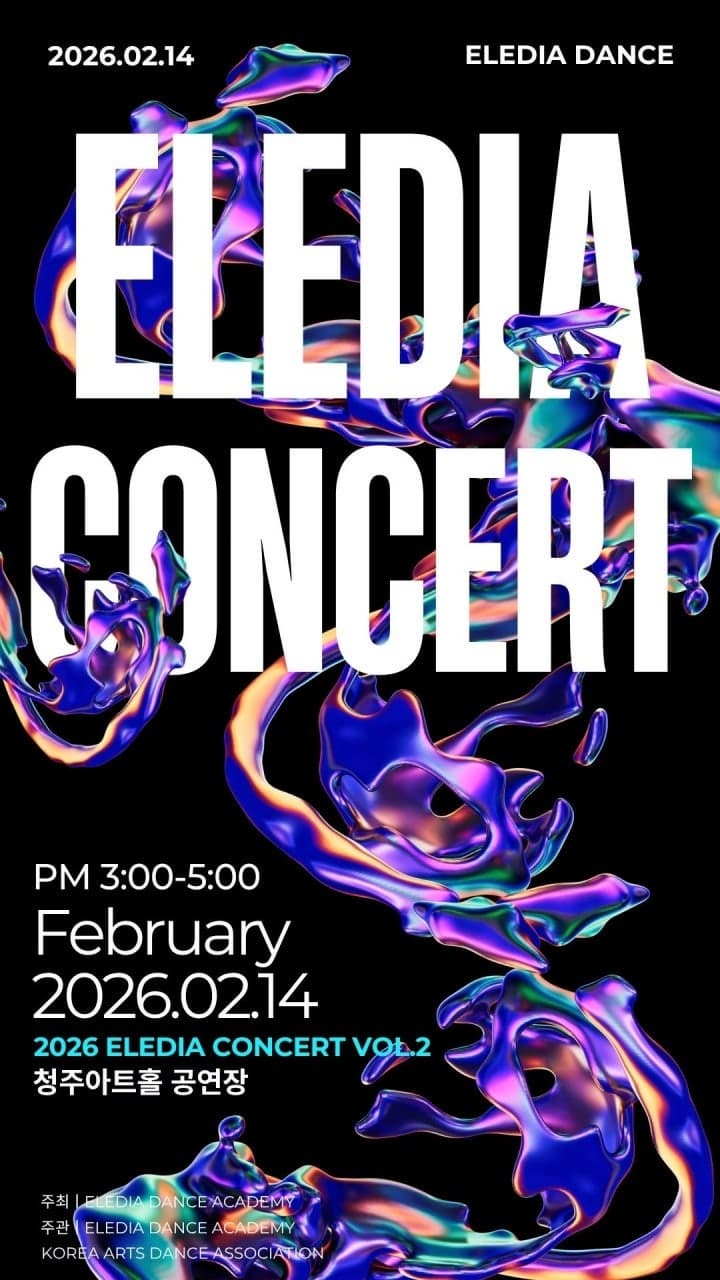 [콘서트]ELEDIA CONCERT VOL.2