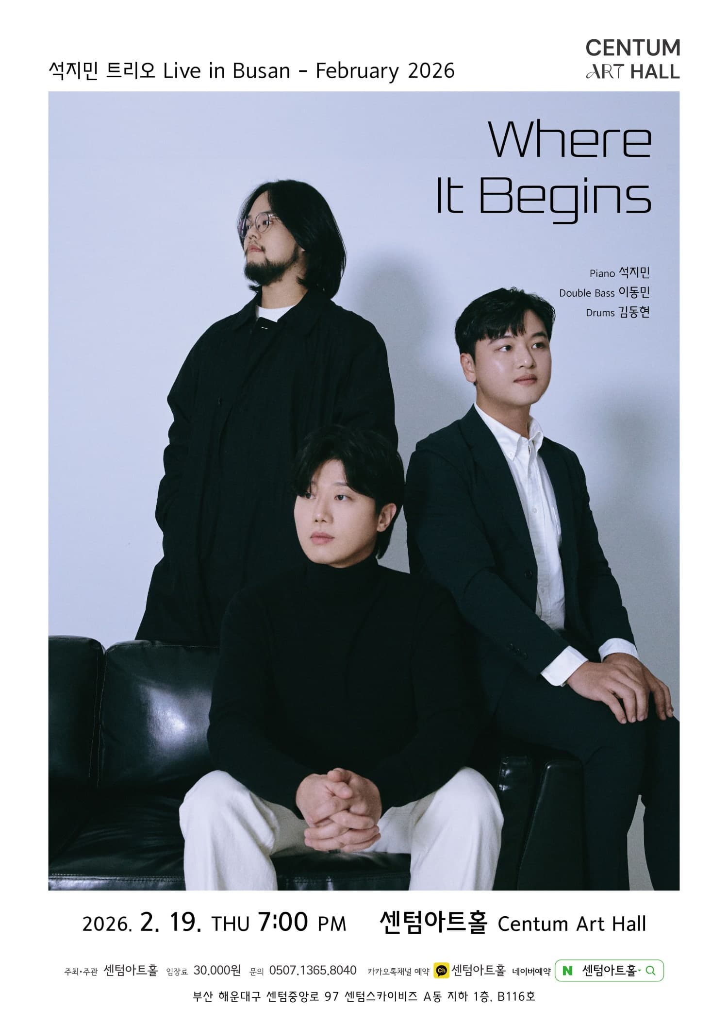 [부산] 석지민 트리오: Where It Begins