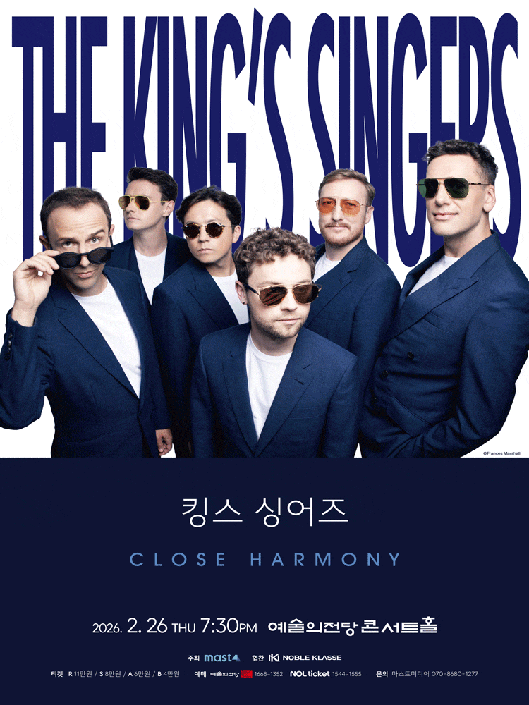 [서울] 킹스 싱어즈: CLOSE HARMONY