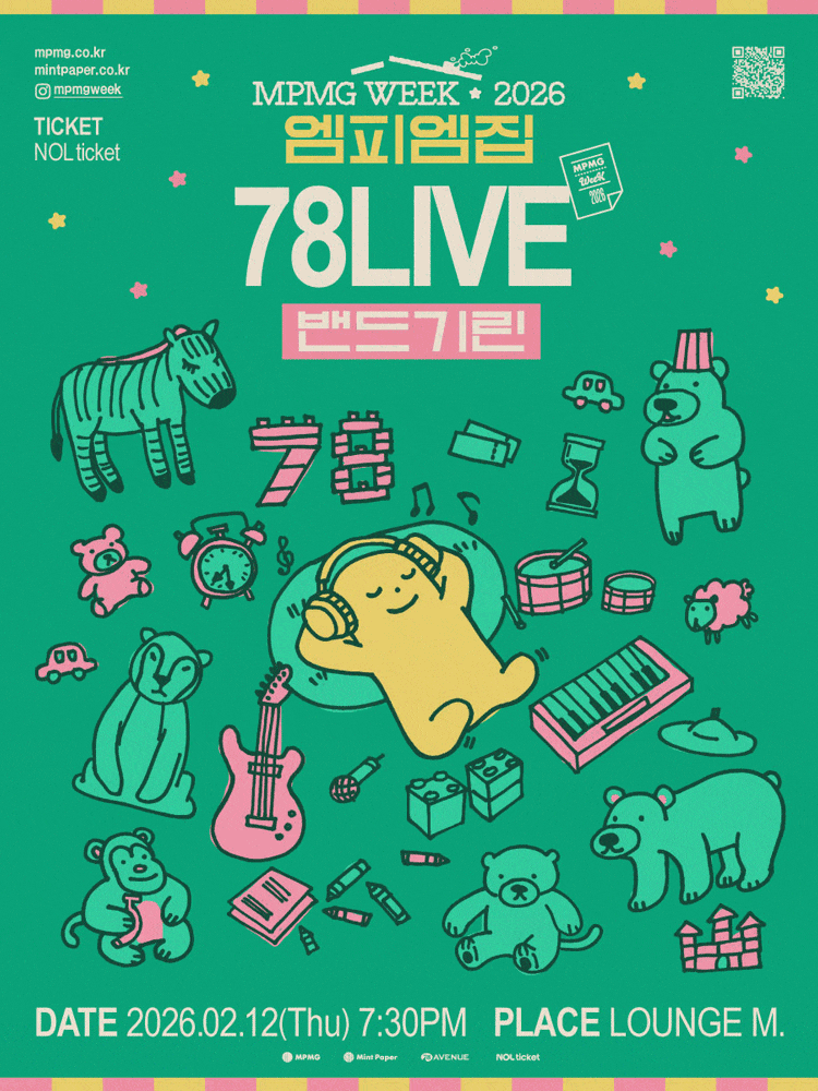 [콘서트]MPMG WEEK: 78LIVE, 밴드기린