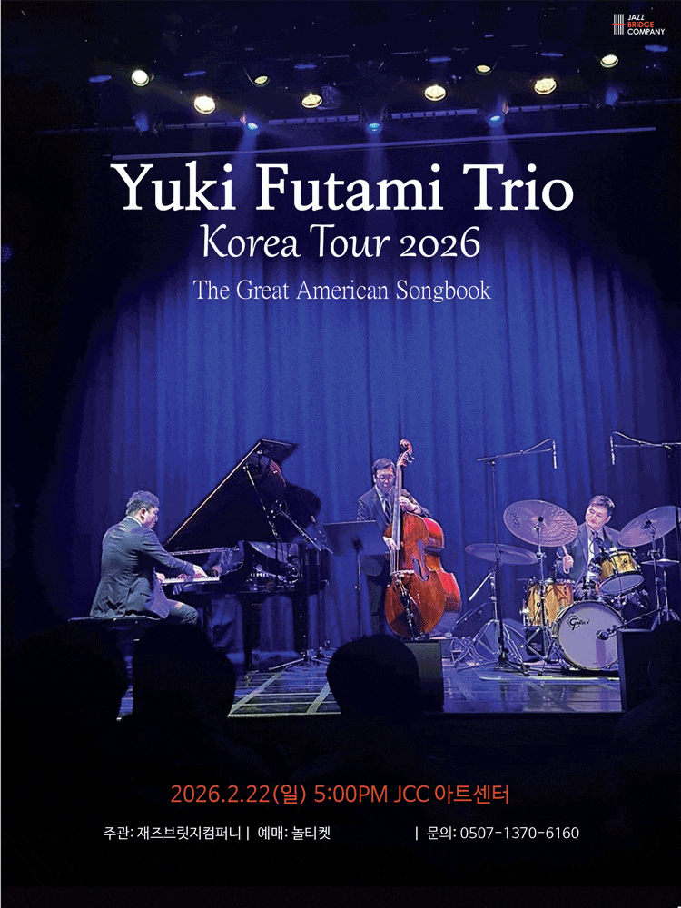 [서울] 유키 후타미 트리오 콘서트