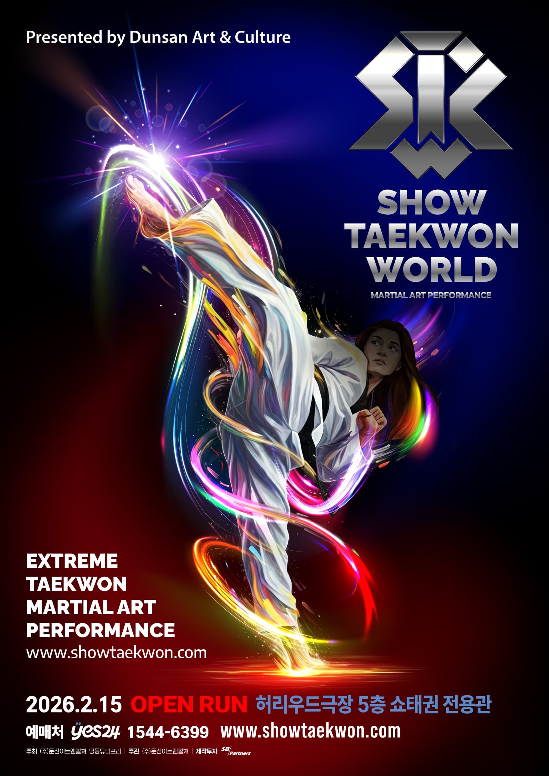 쇼태권 (SHOW TAEKWON)