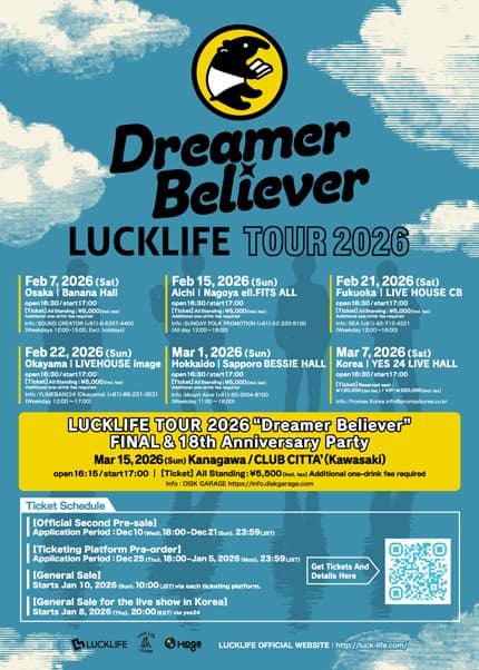 [서울] LUCKLIFE TOUR: Dreamer Believer