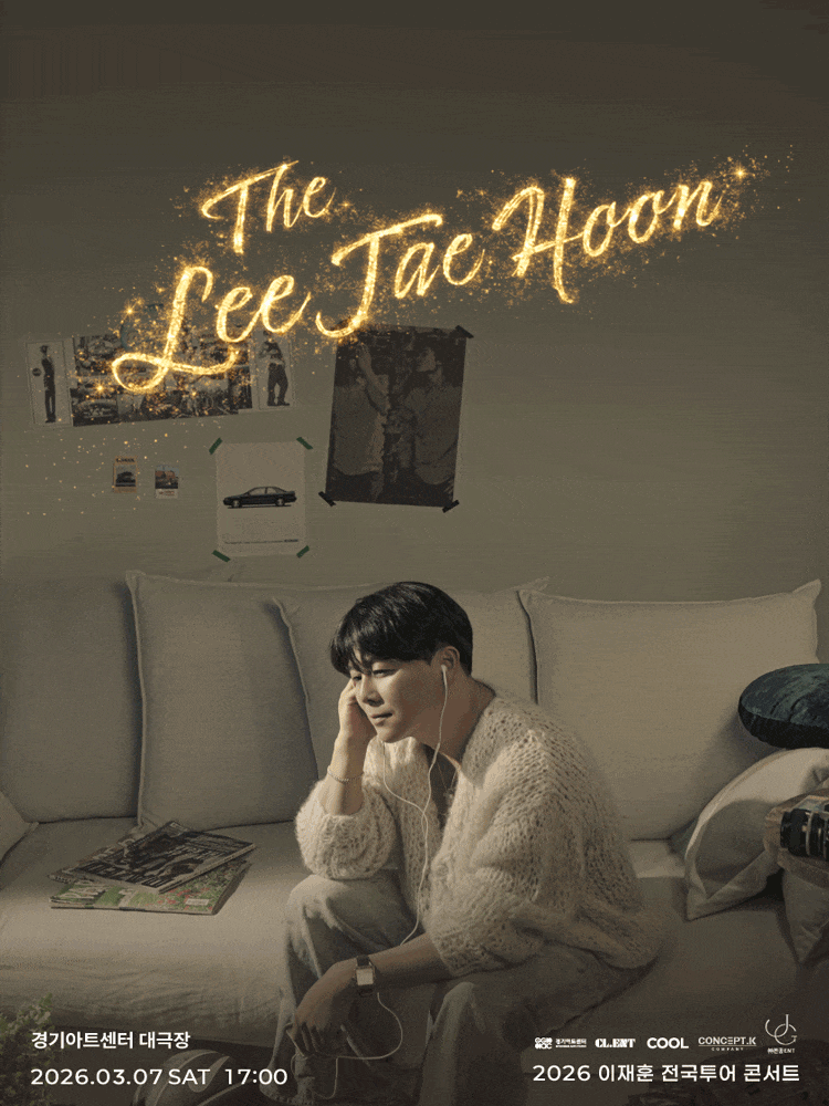 [수원] THE 이재훈 전국투어콘서트: Come on