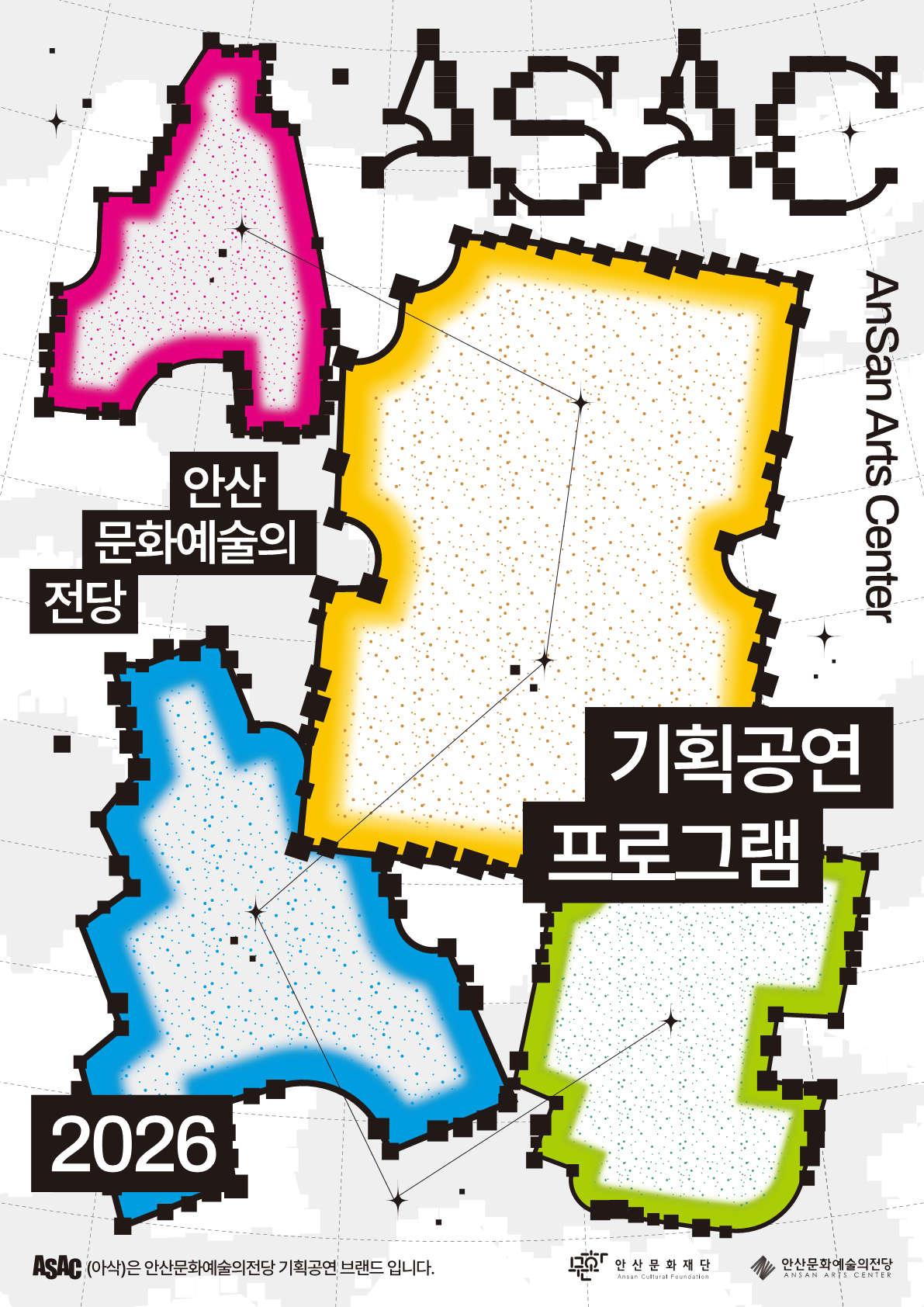 [음악]ASAC 클래식. 구자범의 <사월, 다시 피다>