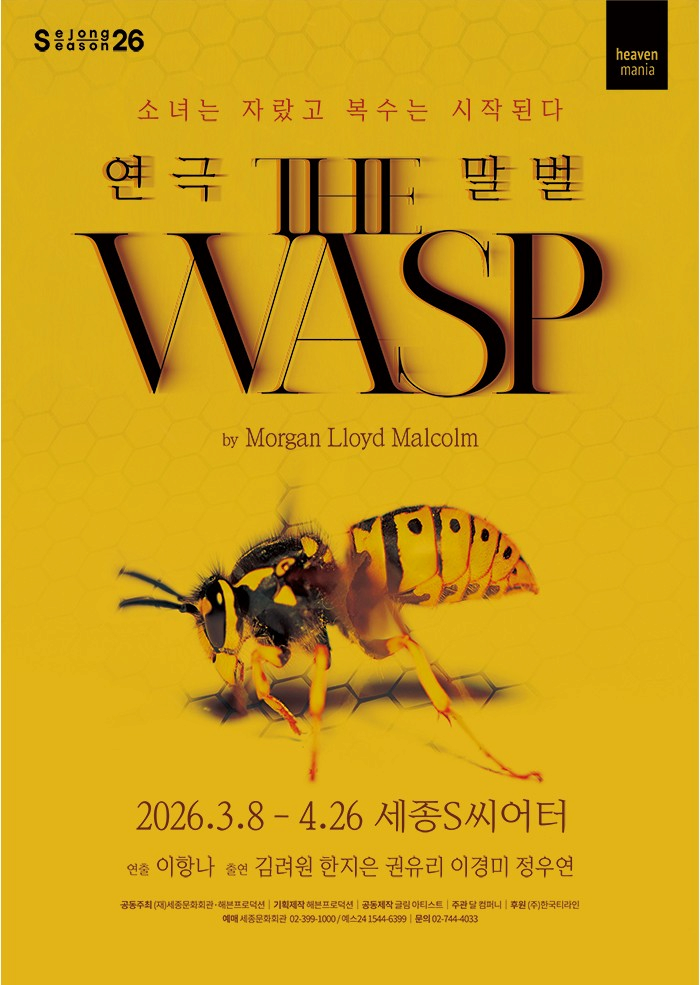 THE WASP