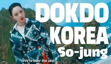 [Nov] ‘ISLAND’ presents catchy tune about Dokdo Photo