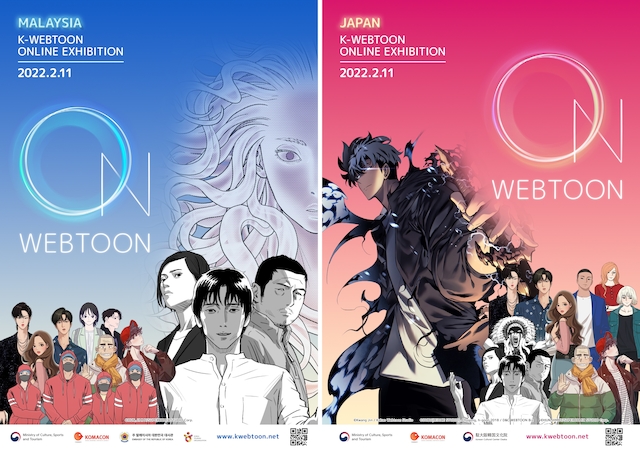 [Apr]  K-webtoons create boom in global digital comics market Photo