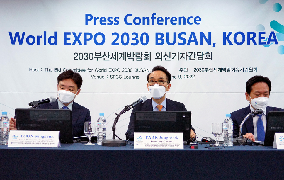 [Jun] Korea gears up for bid to host World Expo 2030 in Busan Photo