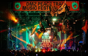 [Aug] DMZ becomes frontier of hope through marathons, concert Photo